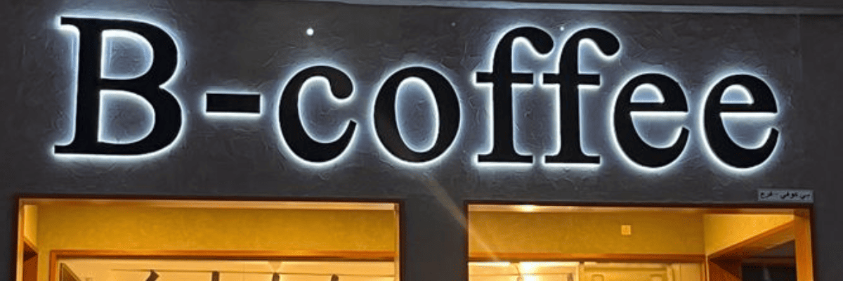 restaurant signboards