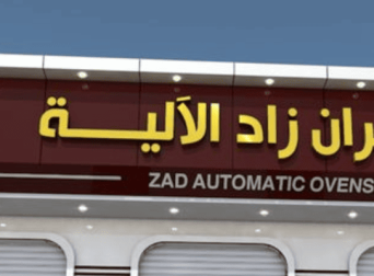 outdoor signboard company
