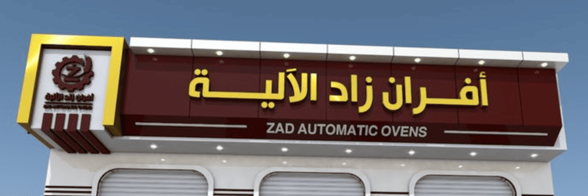 outdoor signboard company