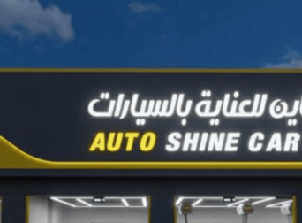 business signboard services