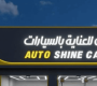 business signboard services