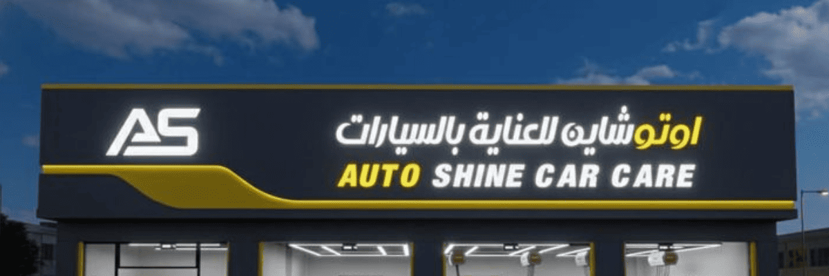 business signboard services